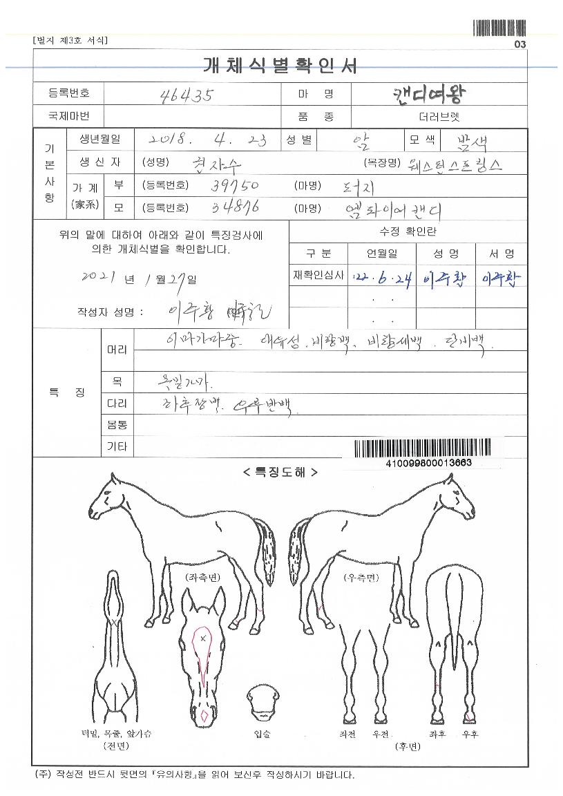 ĵ�𿩿��� ����,���,�޸�,�λ�,�ٸ��� Ư¡����