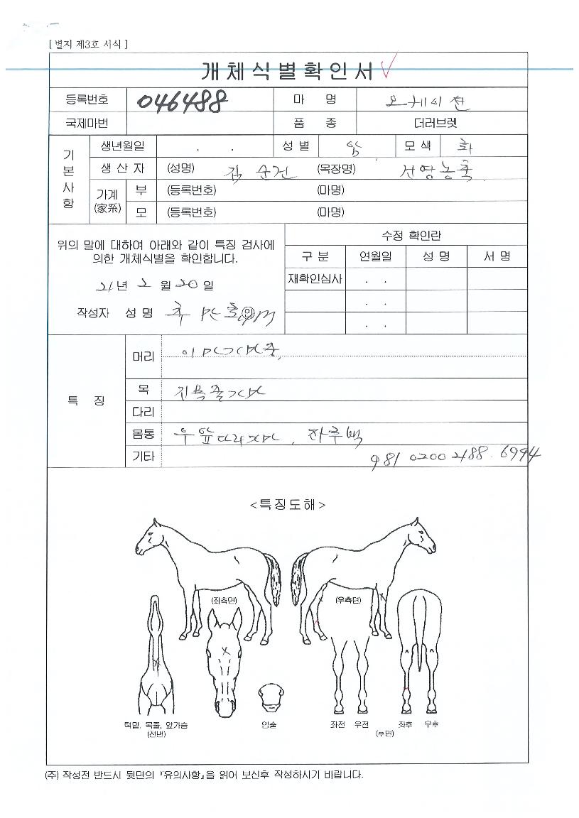 ���������� ����,���,�޸�,�λ�,�ٸ��� Ư¡����