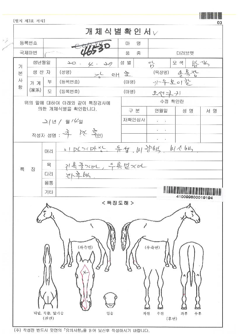 ÇÛ·¯À©½ÃƼÀÇ Ãø¸é,¿ì¸é,µÞ¸é,µÎ»ó,´Ù¸®ÀÇ Æ¯Â¡µµÇØ