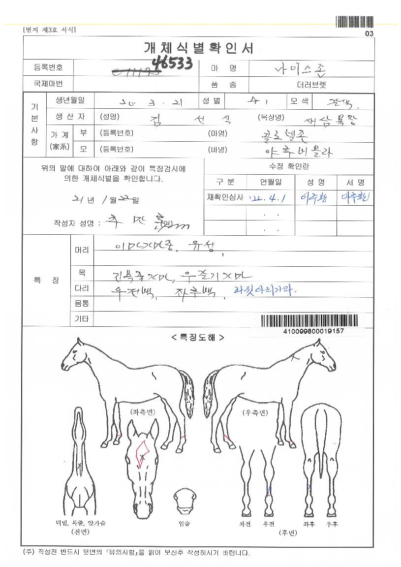 ���̽����� ����,���,�޸�,�λ�,�ٸ��� Ư¡����