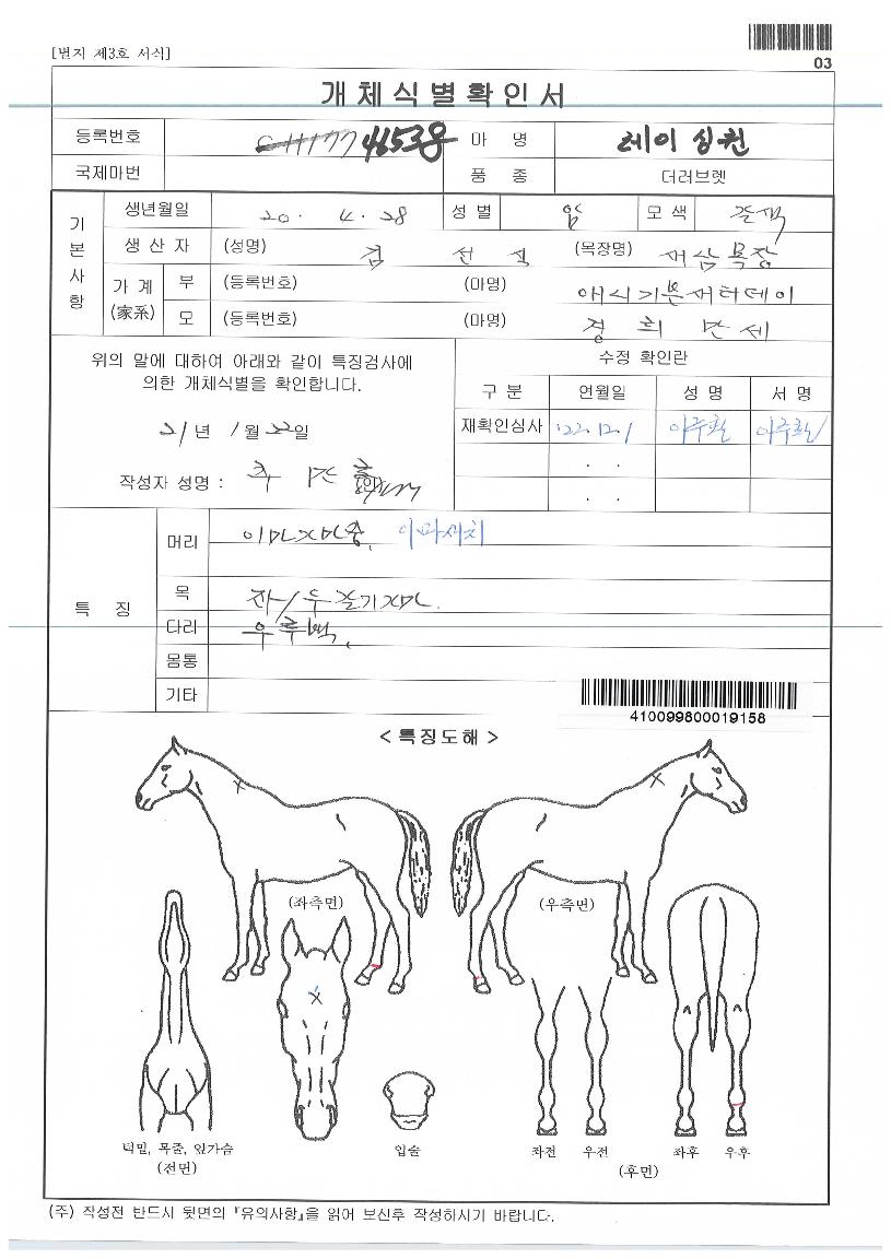 ���̽����� ����,���,�޸�,�λ�,�ٸ��� Ư¡����