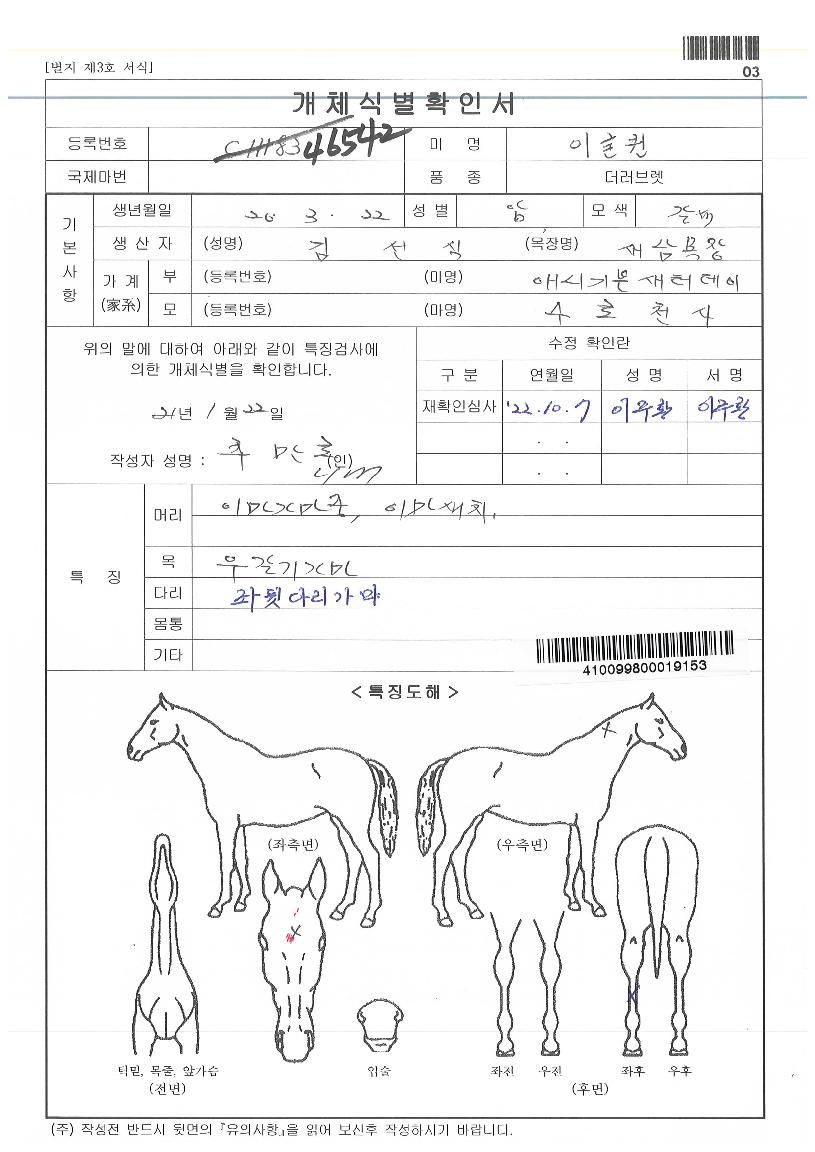 �̱����� ����,���,�޸�,�λ�,�ٸ��� Ư¡����