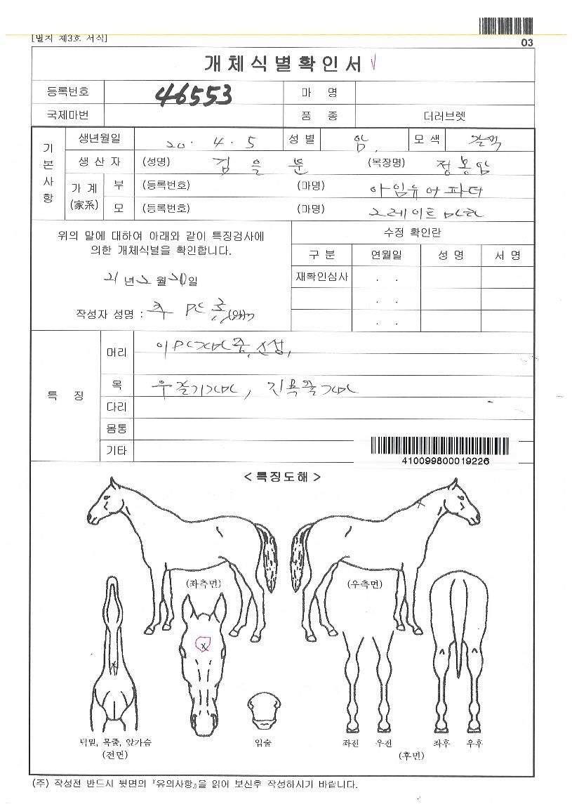 ����� ����,���,�޸�,�λ�,�ٸ��� Ư¡����