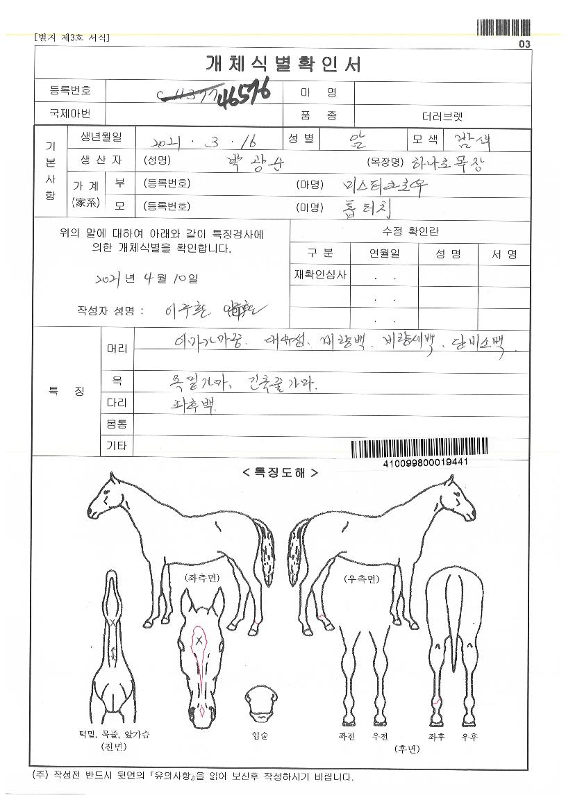 ������� ����,���,�޸�,�λ�,�ٸ��� Ư¡����