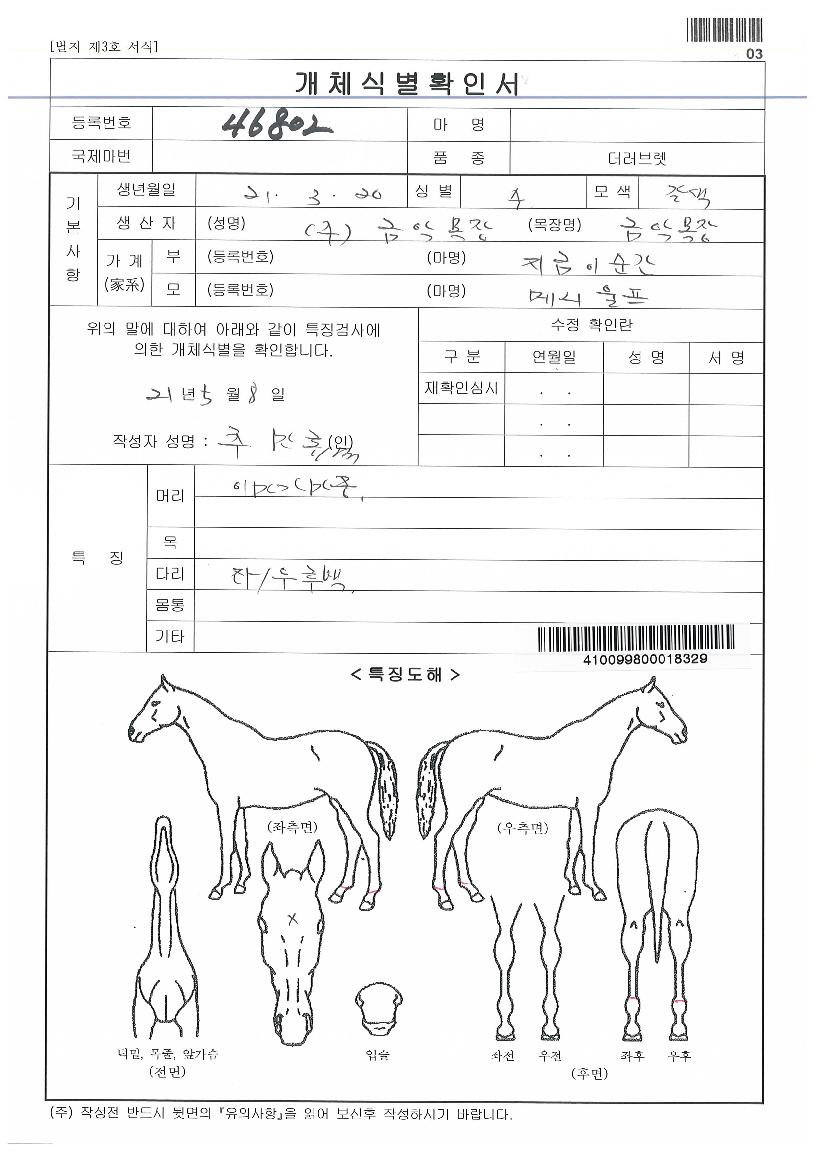 ¸Þ´Ï¿ïÇÁÀÚ¸¶ÀÇ Ãø¸é,¿ì¸é,µÞ¸é,µÎ»ó,´Ù¸®ÀÇ Æ¯Â¡µµÇØ