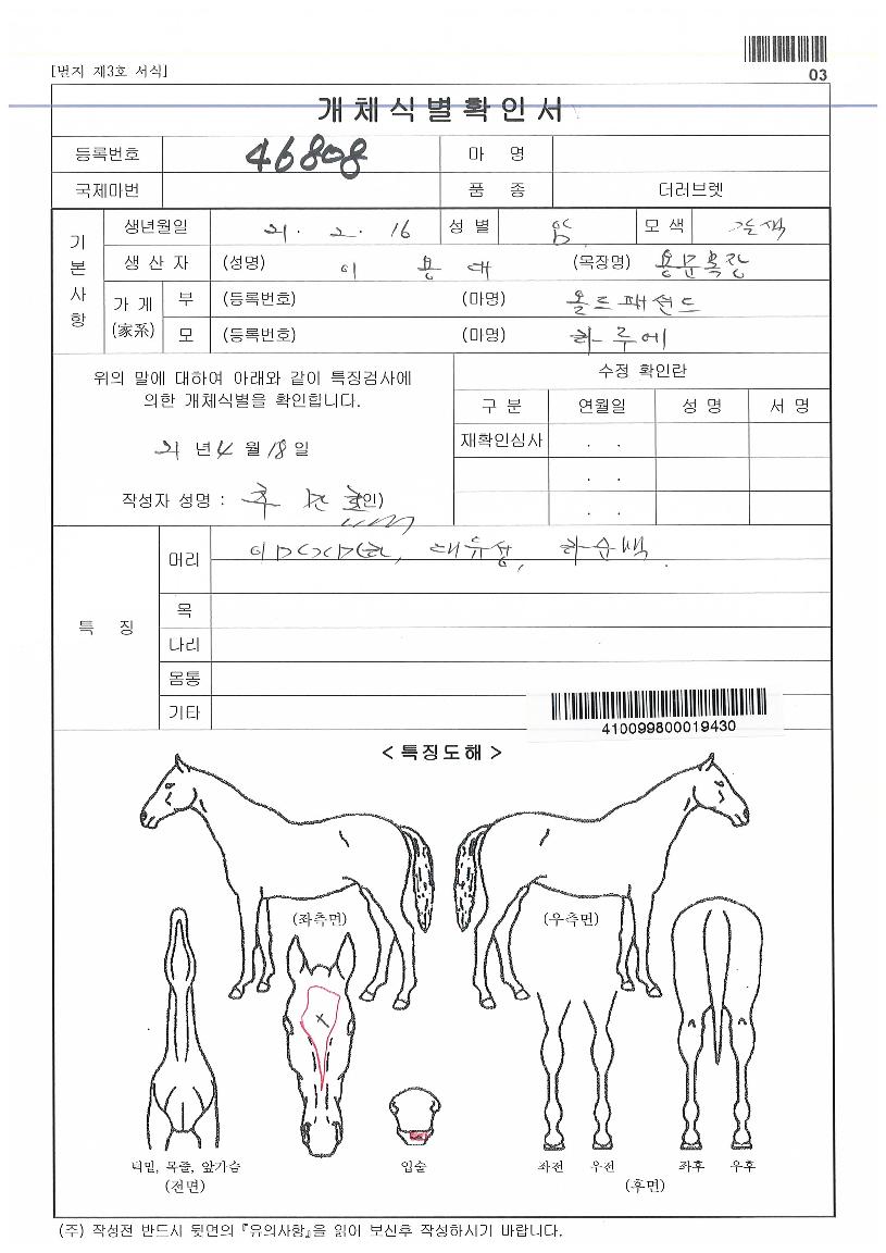 �����̵��� ����,���,�޸�,�λ�,�ٸ��� Ư¡����