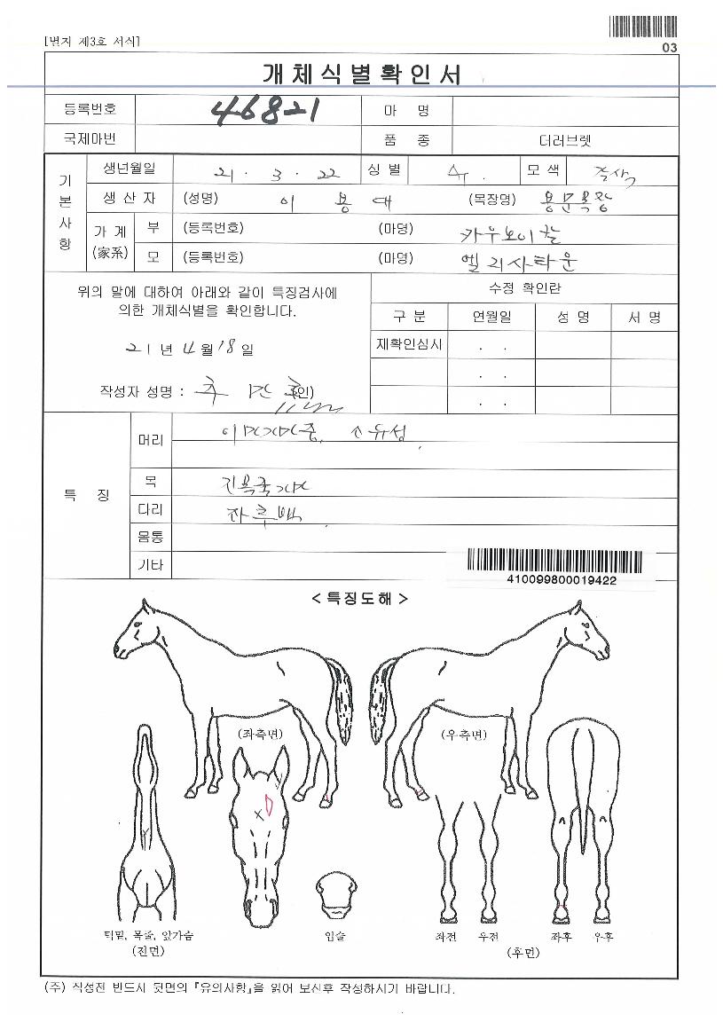 ������ ����,���,�޸�,�λ�,�ٸ��� Ư¡����