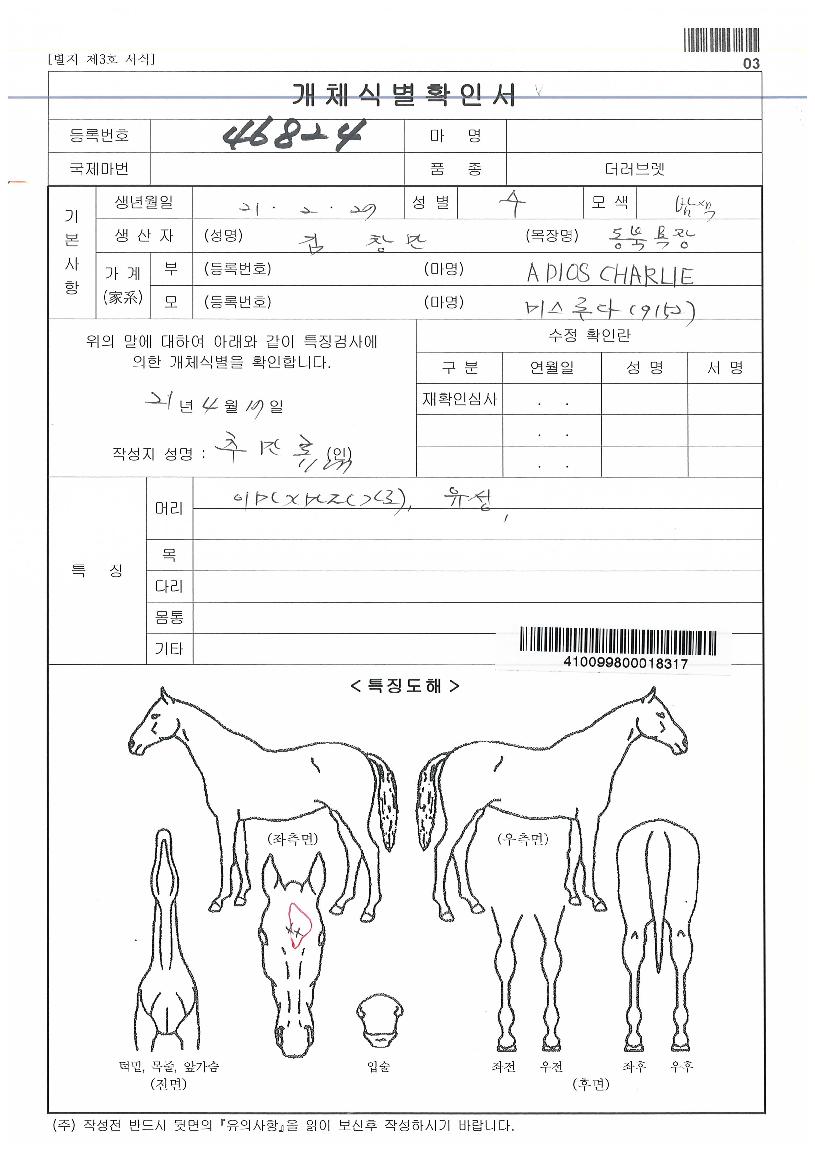 ����巡���� ����,���,�޸�,�λ�,�ٸ��� Ư¡����