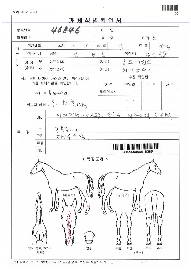 �뼺�ö����� ����,���,�޸�,�λ�,�ٸ��� Ư¡����