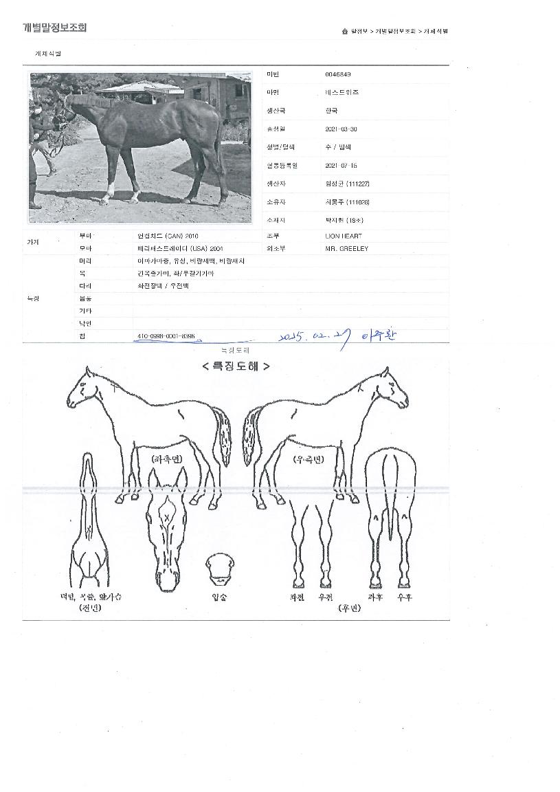 ����Ʈ������ ����,���,�޸�,�λ�,�ٸ��� Ư¡����