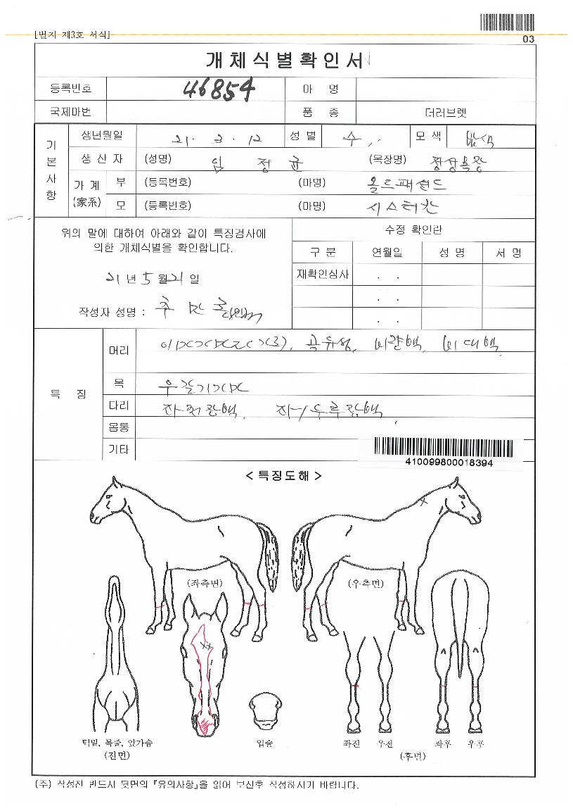 �ö���ĭ�� ����,���,�޸�,�λ�,�ٸ��� Ư¡����