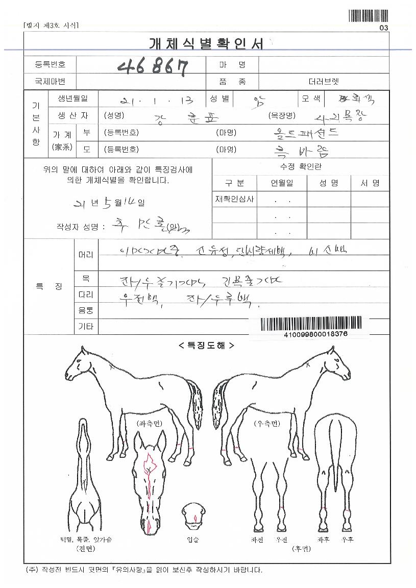 ���������� ����,���,�޸�,�λ�,�ٸ��� Ư¡����