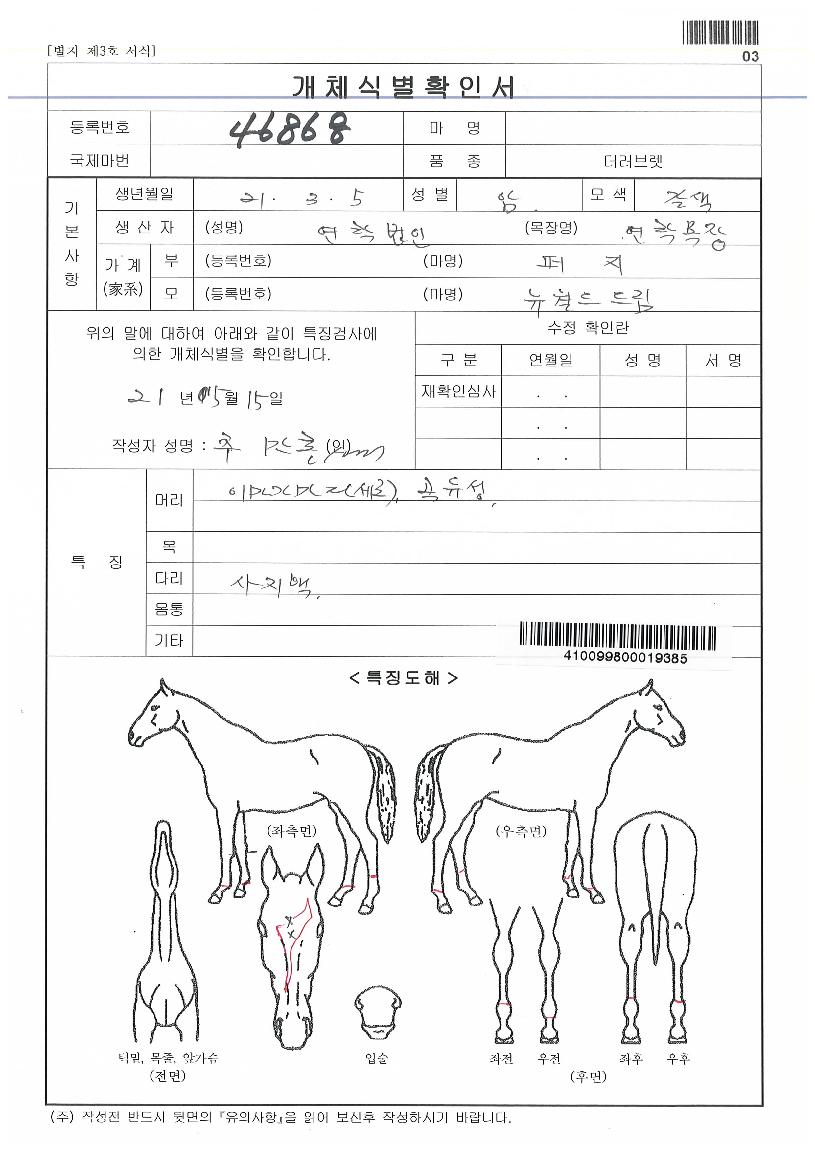 ���̿������� ����,���,�޸�,�λ�,�ٸ��� Ư¡����