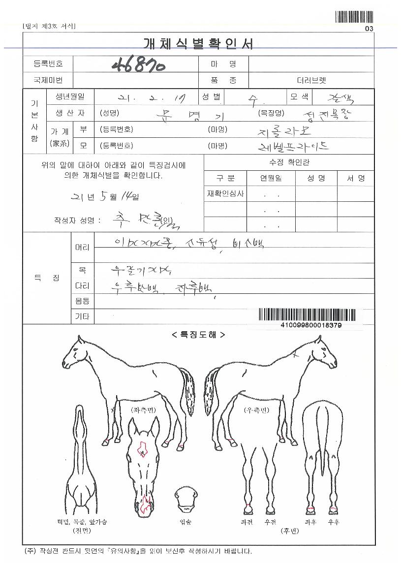 �۷ι�����Ʈ�� ����,���,�޸�,�λ�,�ٸ��� Ư¡����