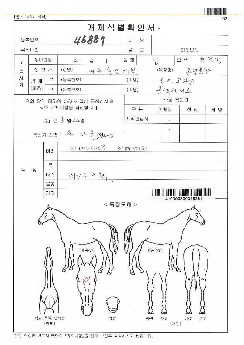 µå¸²·¹À̽ºÀÇ Ãø¸é,¿ì¸é,µÞ¸é,µÎ»ó,´Ù¸®ÀÇ Æ¯Â¡µµÇØ