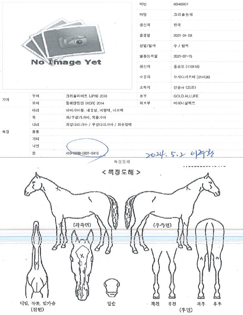 ũ���ֵ����� ����,���,�޸�,�λ�,�ٸ��� Ư¡����