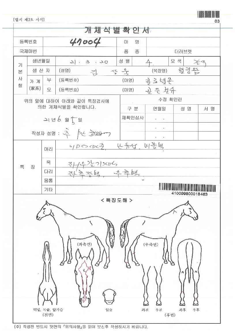 ¸®¹ö½ºÅæÀÇ Ãø¸é,¿ì¸é,µÞ¸é,µÎ»ó,´Ù¸®ÀÇ Æ¯Â¡µµÇØ