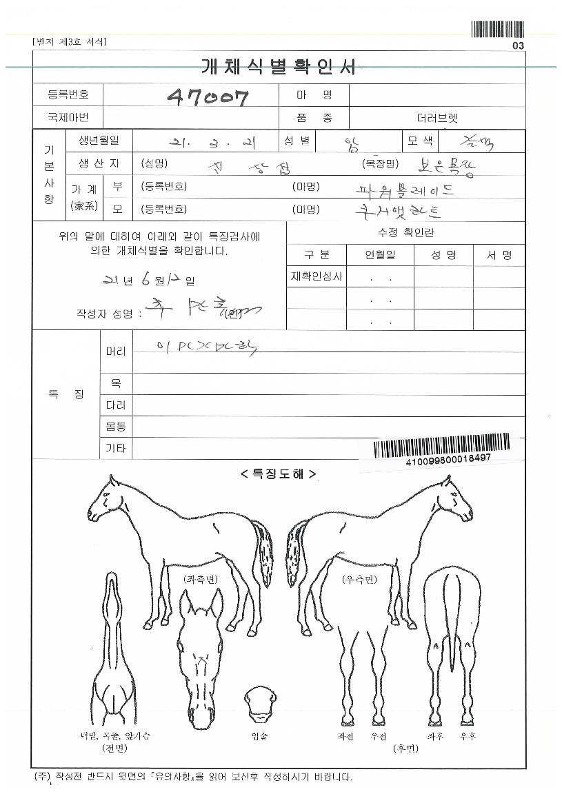 ���������� ����,���,�޸�,�λ�,�ٸ��� Ư¡����