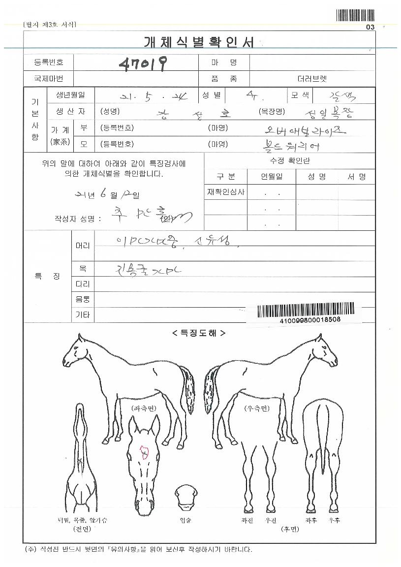 �´���Ư���� ����,���,�޸�,�λ�,�ٸ��� Ư¡����