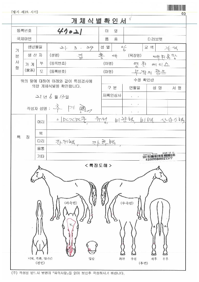 ������è���ڸ��� ����,���,�޸�,�λ�,�ٸ��� Ư¡����