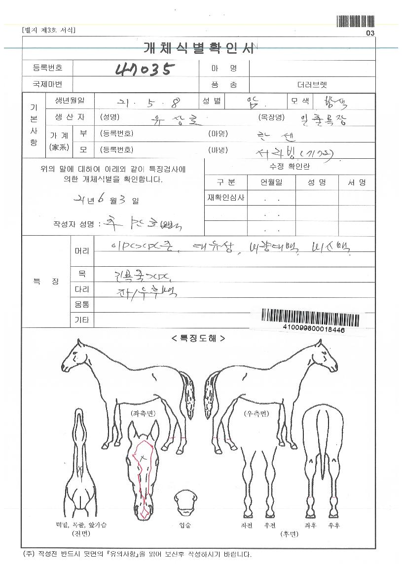 Ķ½ÃÆÛÀÇ Ãø¸é,¿ì¸é,µÞ¸é,µÎ»ó,´Ù¸®ÀÇ Æ¯Â¡µµÇØ