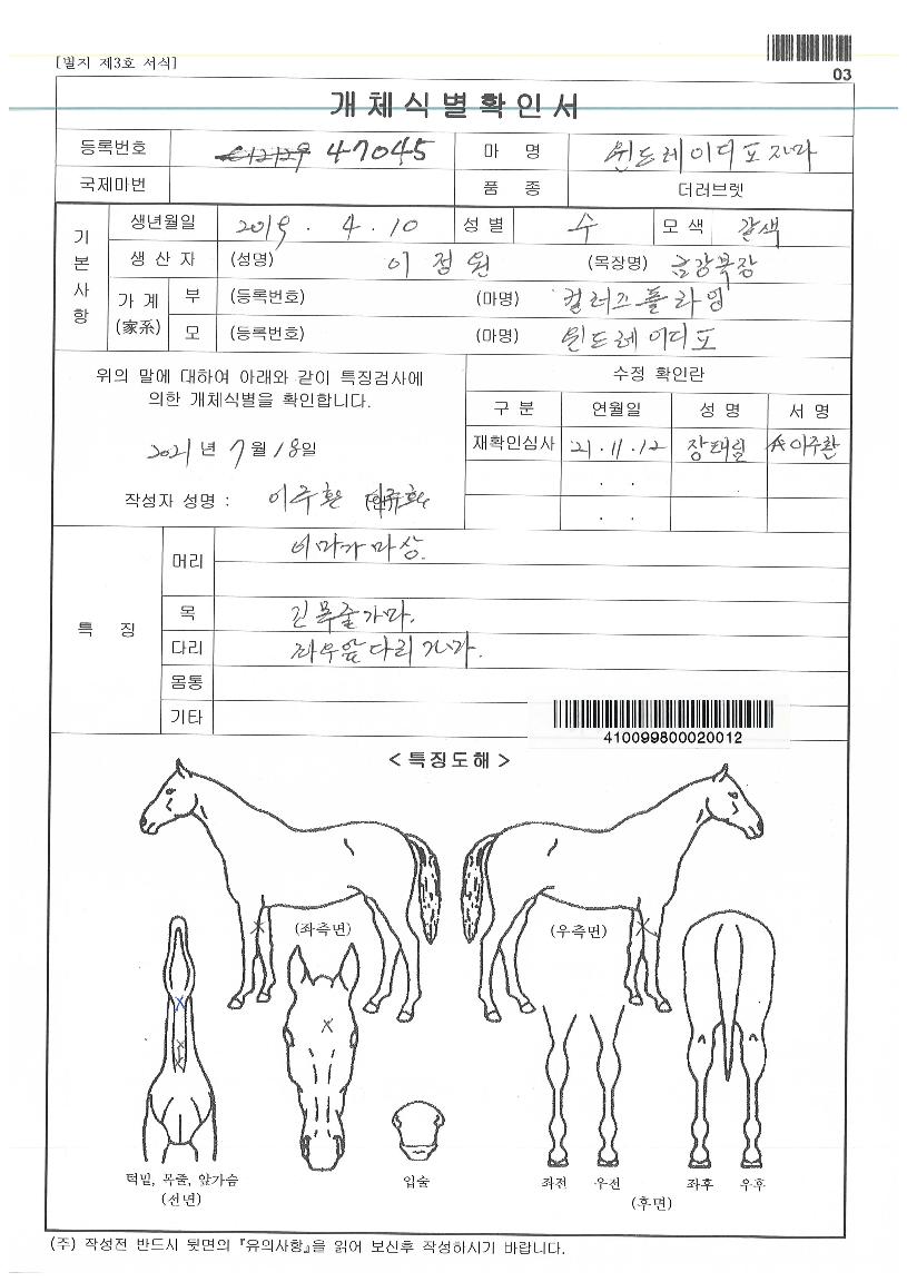 ����Ʈè�Ǿ��� ����,���,�޸�,�λ�,�ٸ��� Ư¡����