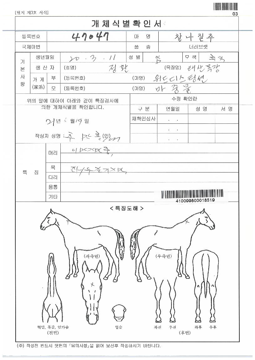 ���������� ����,���,�޸�,�λ�,�ٸ��� Ư¡����