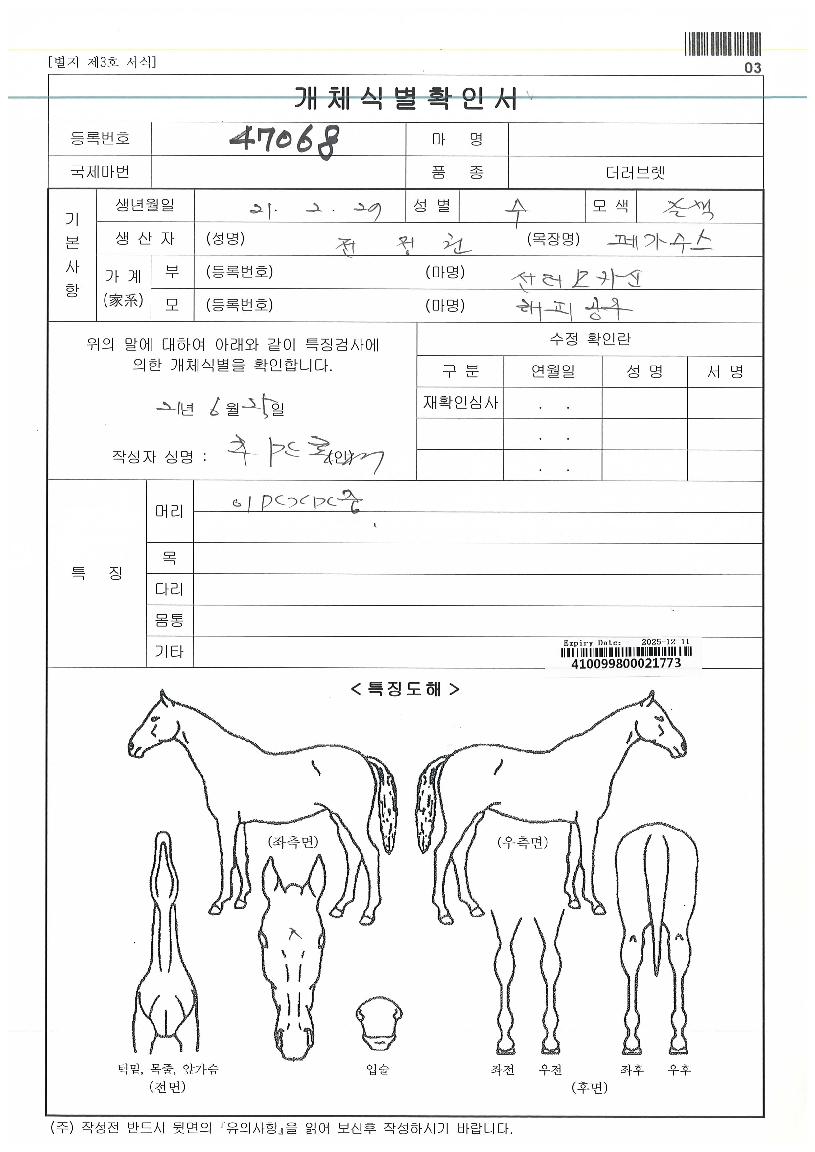 ��Ʈ����ũ���� ����,���,�޸�,�λ�,�ٸ��� Ư¡����