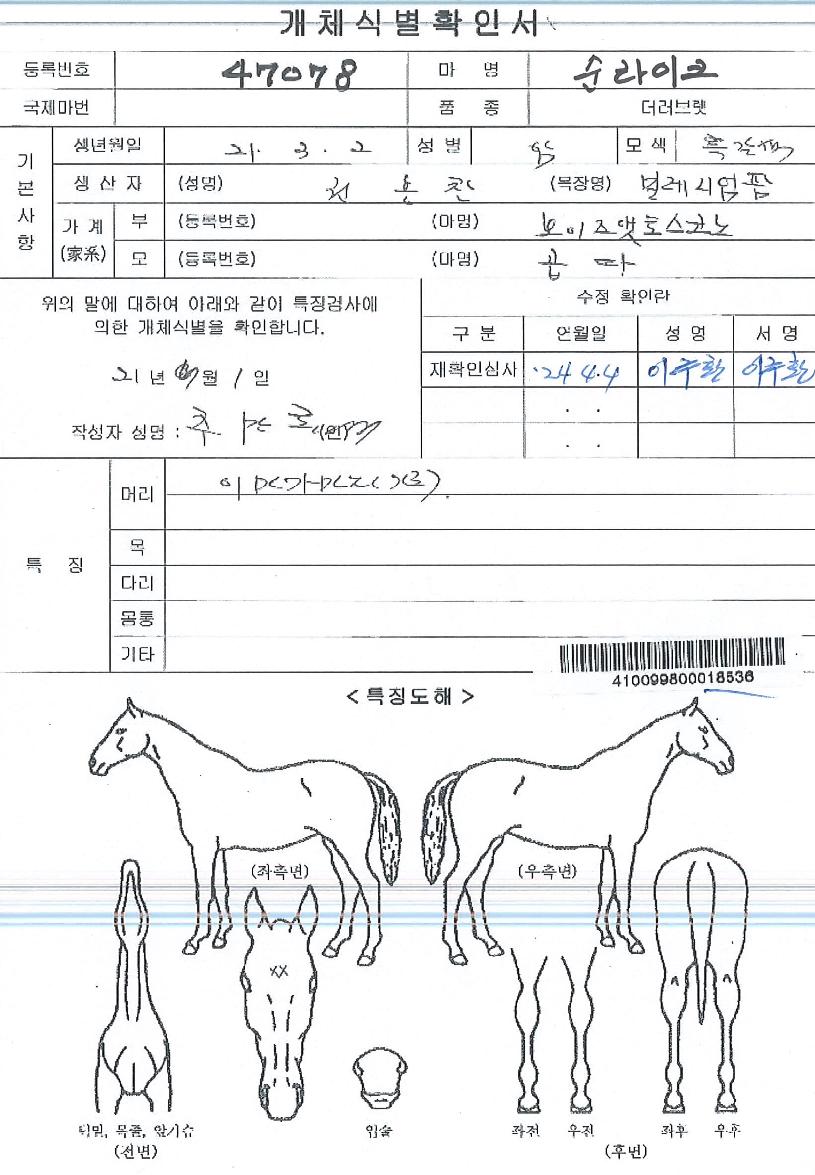 ������ũ�� ����,���,�޸�,�λ�,�ٸ��� Ư¡����