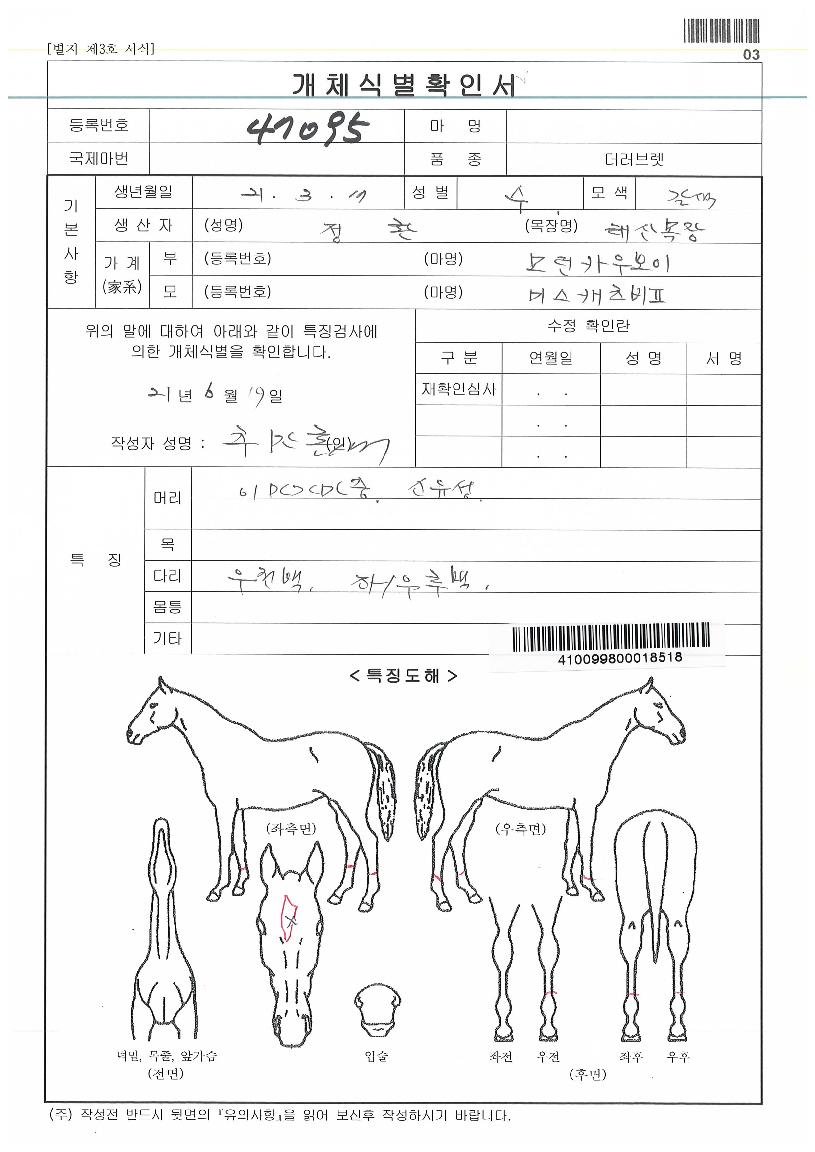 ������Ŭ������ ����,���,�޸�,�λ�,�ٸ��� Ư¡����