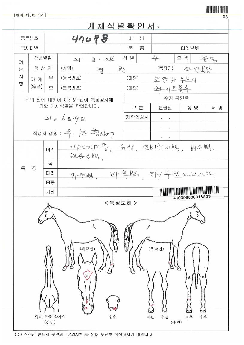 ��Ÿ��ƽ�ʵ��� ����,���,�޸�,�λ�,�ٸ��� Ư¡����