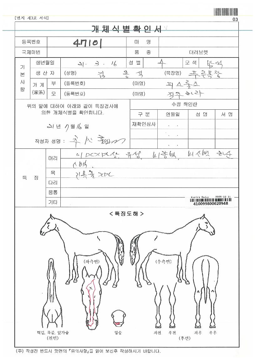 �̷�Ŭ������ ����,���,�޸�,�λ�,�ٸ��� Ư¡����