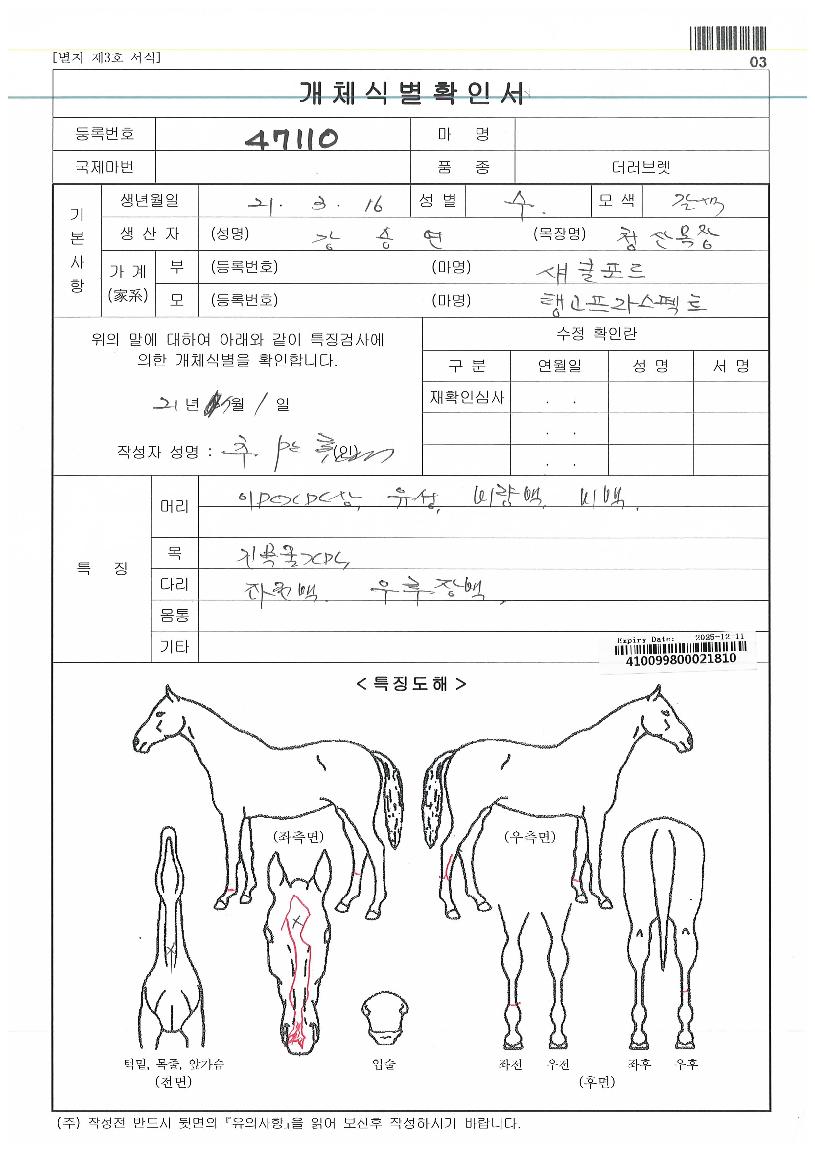 ÅʰíÇÁ¶ó½ºÆåÆ®ÀÚ¸¶ÀÇ Ãø¸é,¿ì¸é,µÞ¸é,µÎ»ó,´Ù¸®ÀÇ Æ¯Â¡µµÇØ