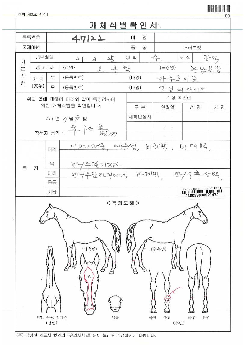 ���̺����� ����,���,�޸�,�λ�,�ٸ��� Ư¡����