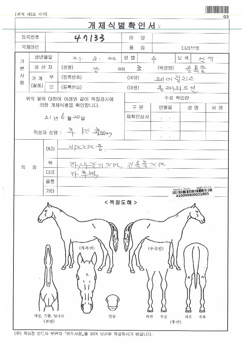 ���κ����� ����,���,�޸�,�λ�,�ٸ��� Ư¡����