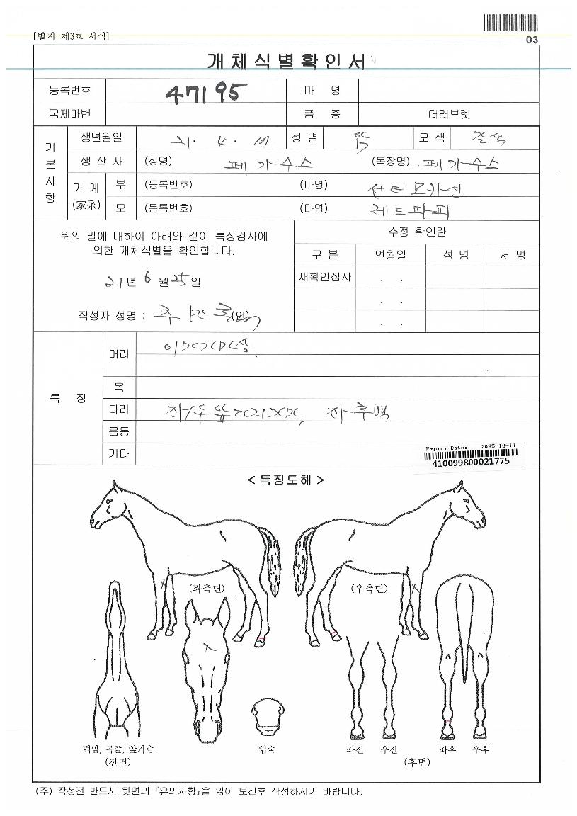 ���������ڸ��� ����,���,�޸�,�λ�,�ٸ��� Ư¡����