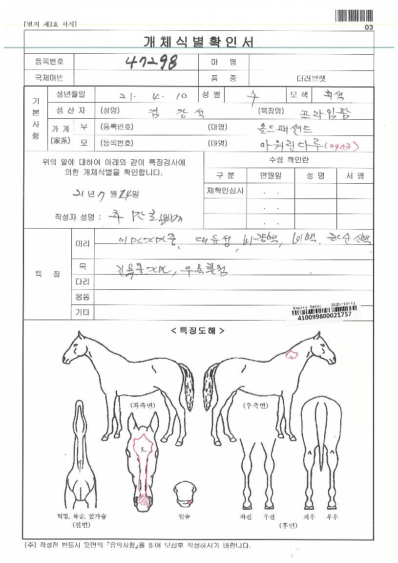 ���뷹������ ����,���,�޸�,�λ�,�ٸ��� Ư¡����