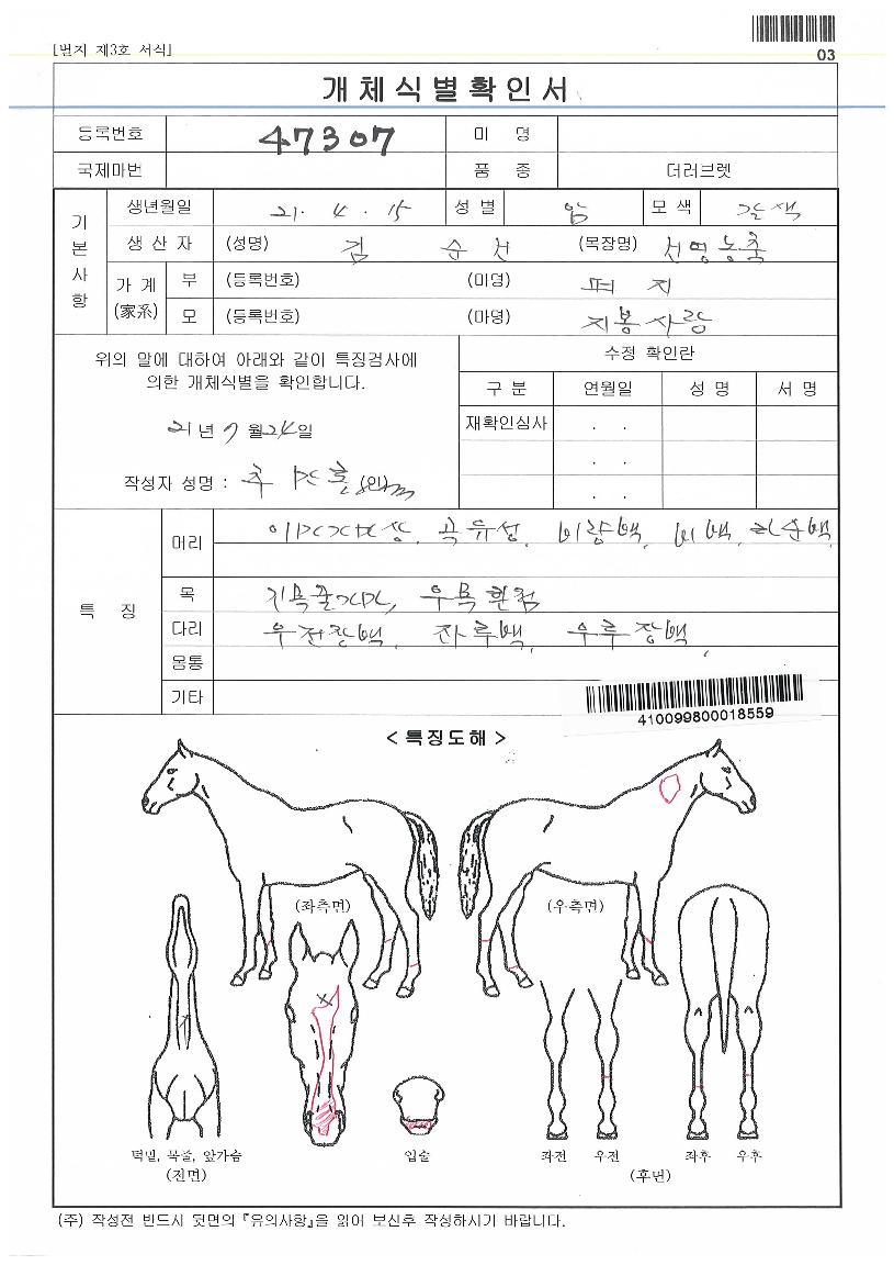 �ö��׿��̽��� ����,���,�޸�,�λ�,�ٸ��� Ư¡����