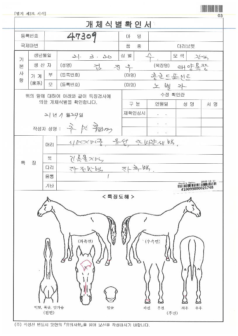 º£½ºÆ®Ã¨ÇÁÀÇ Ãø¸é,¿ì¸é,µÞ¸é,µÎ»ó,´Ù¸®ÀÇ Æ¯Â¡µµÇØ