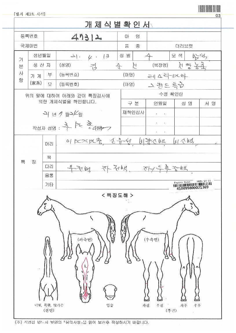 �ݾƺ긮��ũ�� ����,���,�޸�,�λ�,�ٸ��� Ư¡����