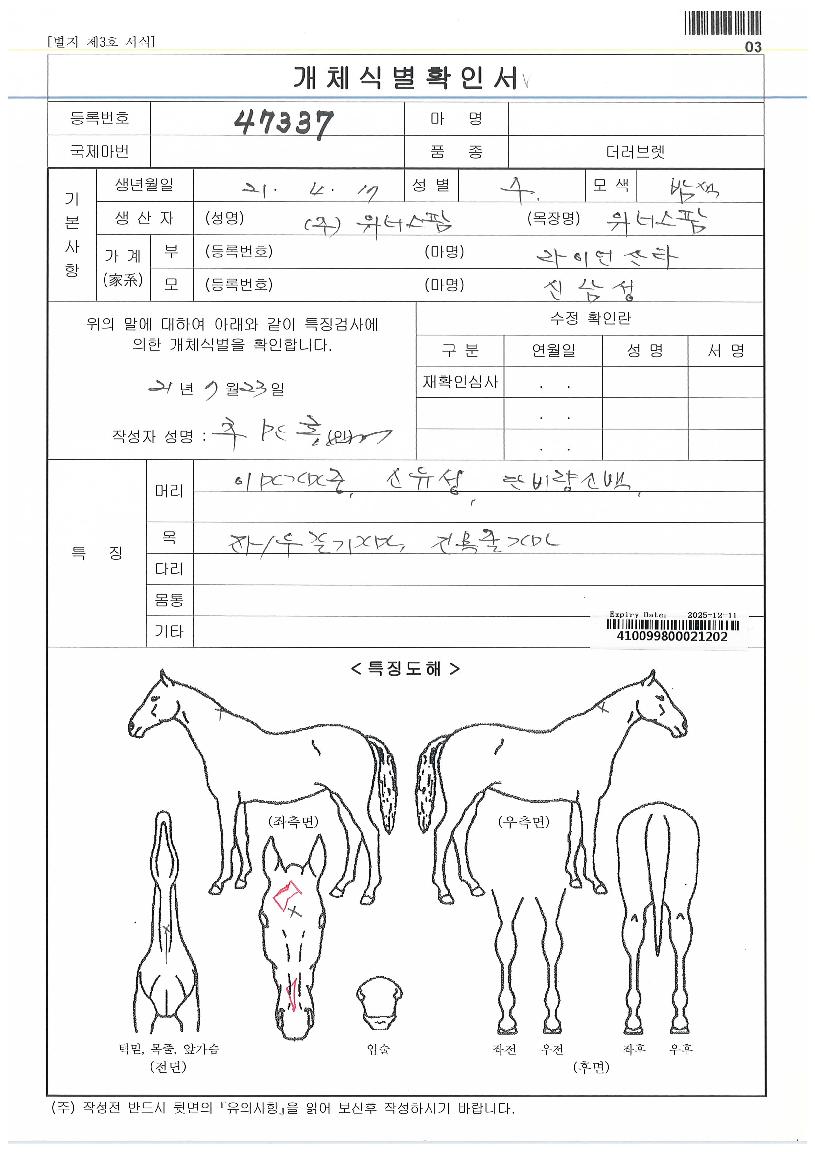 �Ŀ�Ǯ�뽬�� ����,���,�޸�,�λ�,�ٸ��� Ư¡����