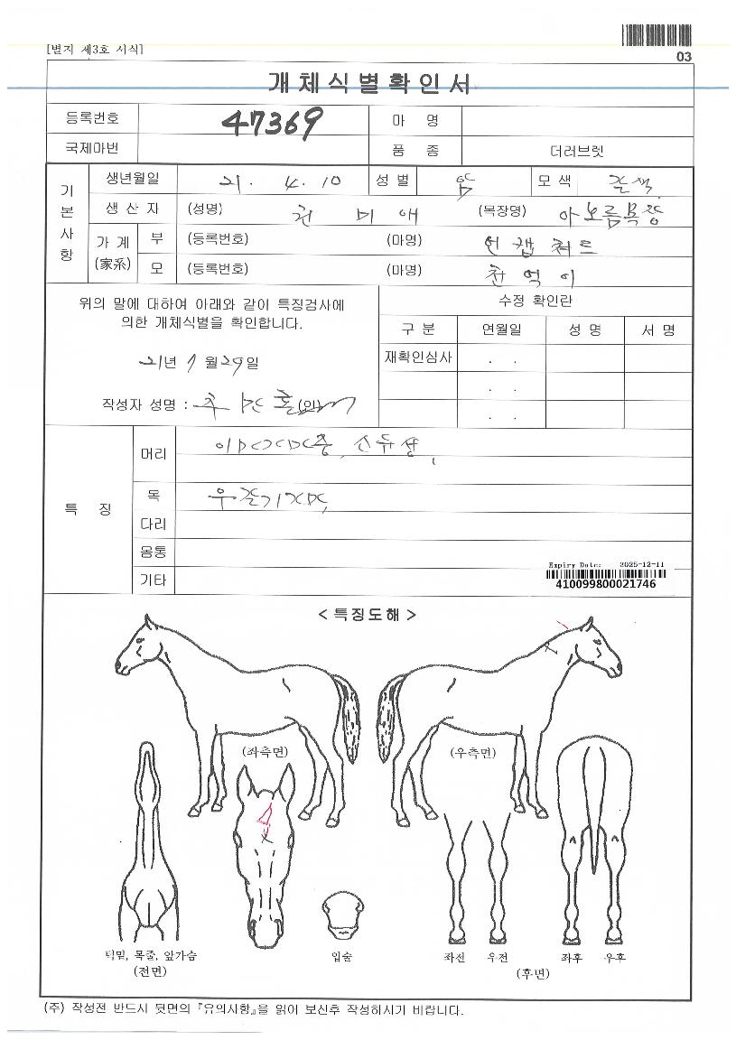 ���Ϲи����� ����,���,�޸�,�λ�,�ٸ��� Ư¡����