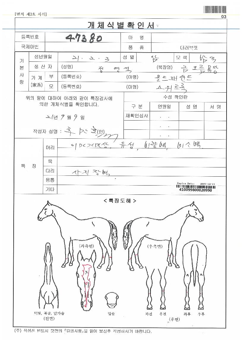 ����Ʈ������ ����,���,�޸�,�λ�,�ٸ��� Ư¡����