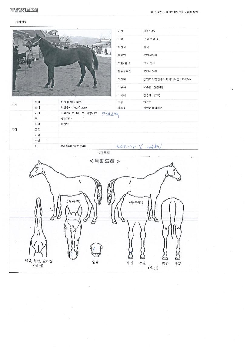 ������ũ�� ����,���,�޸�,�λ�,�ٸ��� Ư¡����