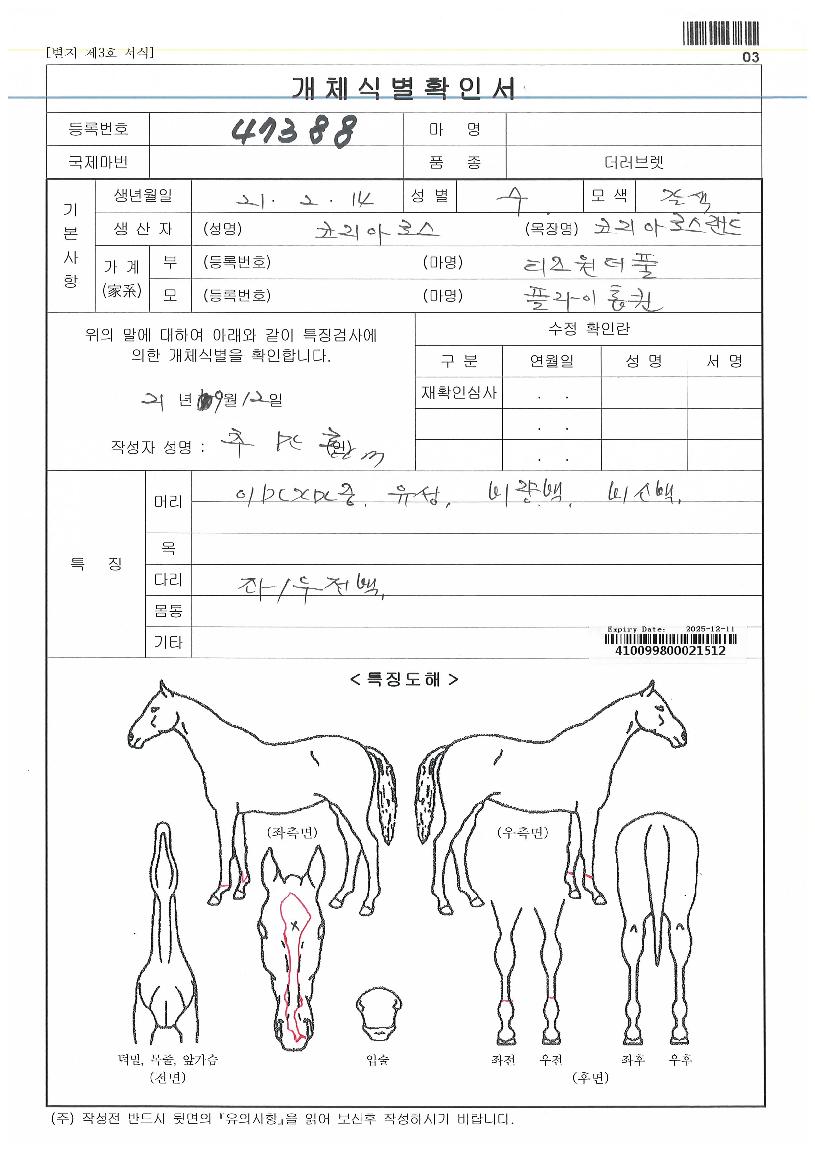 �ö��������ڸ��� ����,���,�޸�,�λ�,�ٸ��� Ư¡����