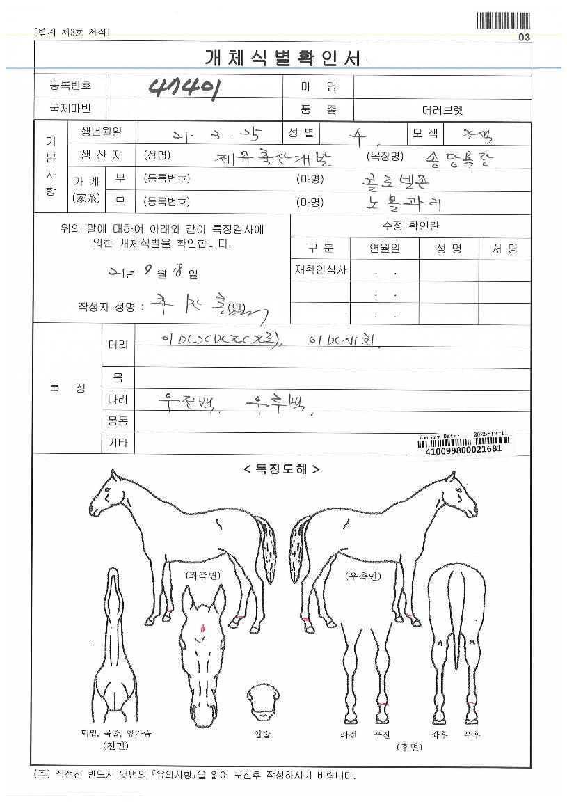 ��������� ����,���,�޸�,�λ�,�ٸ��� Ư¡����