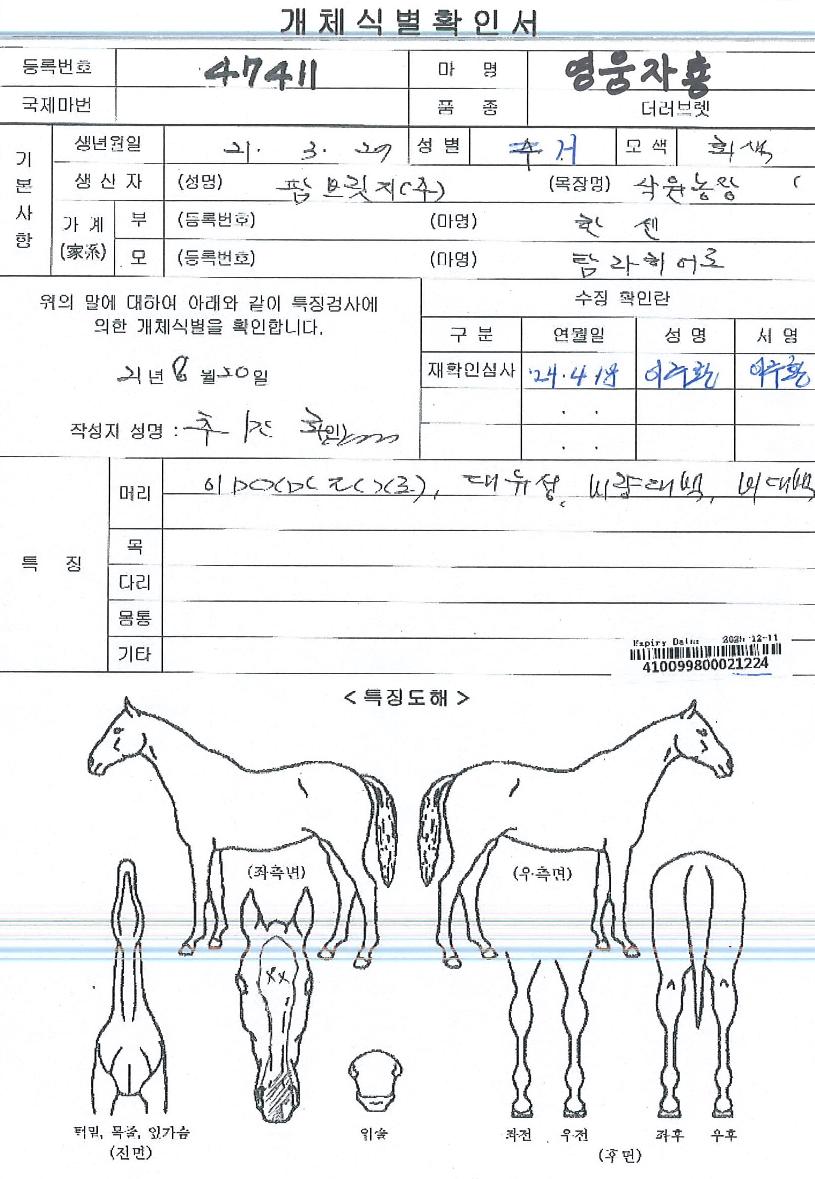 �����ڷ��� ����,���,�޸�,�λ�,�ٸ��� Ư¡����