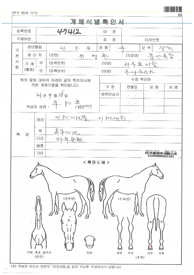 ±¹´ë½ºÅ¸ÀÇ Ãø¸é,¿ì¸é,µÞ¸é,µÎ»ó,´Ù¸®ÀÇ Æ¯Â¡µµÇØ