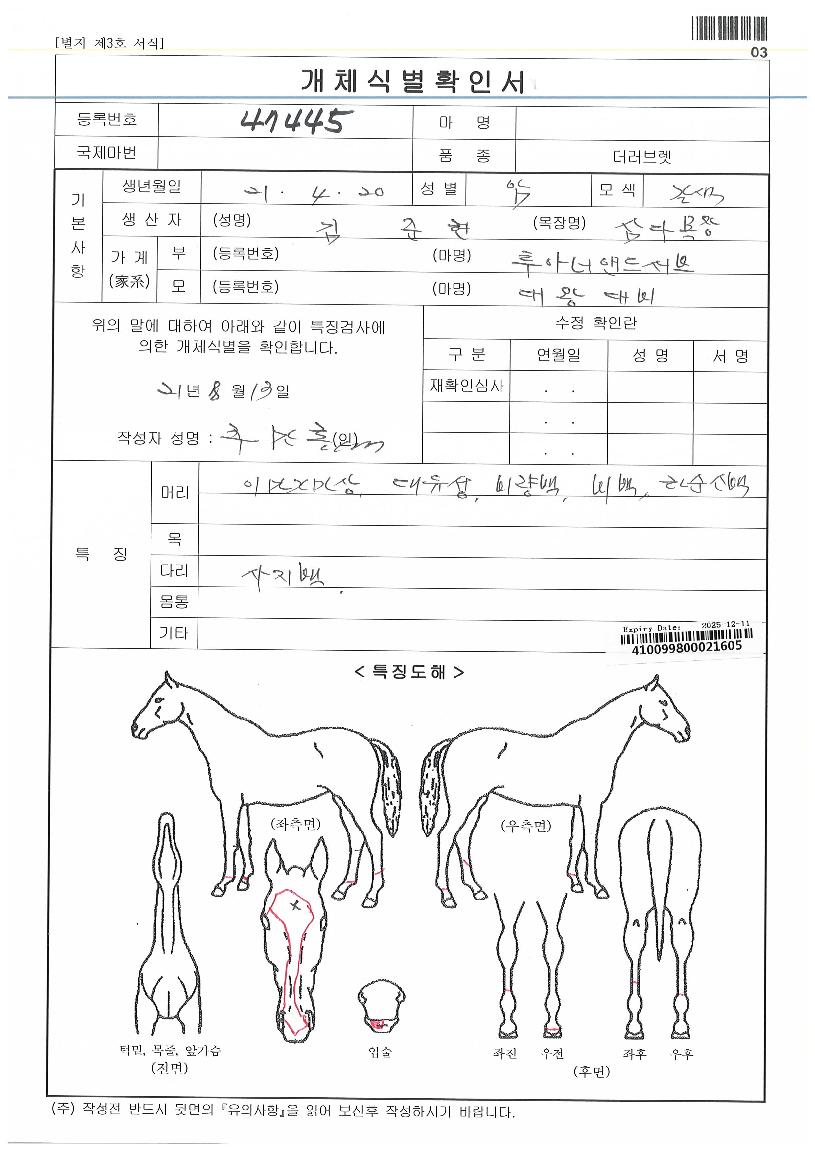 ����Ʈ�׼��� ����,���,�޸�,�λ�,�ٸ��� Ư¡����