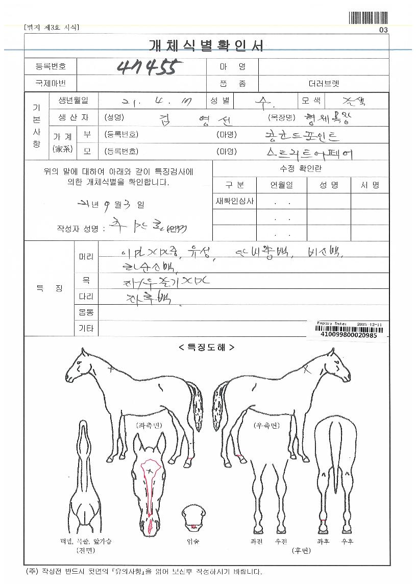 ����ƾ����� ����,���,�޸�,�λ�,�ٸ��� Ư¡����